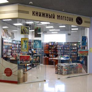 Книжные магазины Ревды