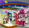 Детские магазины в Ревде